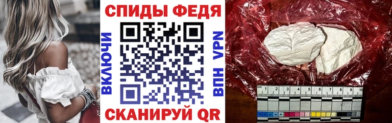 это официальный сайт  даркнет сайт  Елизаветинская  Амфетамин 97% 