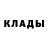 МЕТАДОН кристалл Alexa Mer