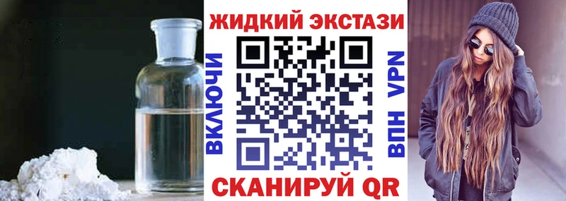 где можно купить наркотик  Елизаветинская  Бутират 99% 