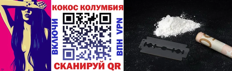 Кокаин Боливия  Елизаветинская 