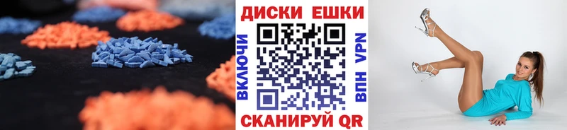 Экстази VHQ  Елизаветинская 