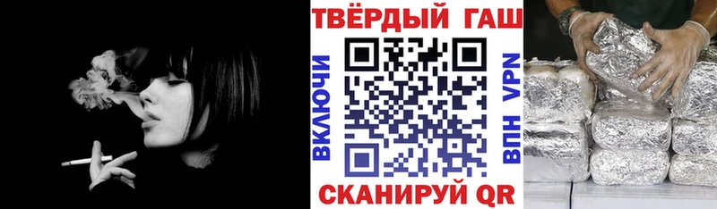 ГАШИШ ice o lator  как найти закладки  Елизаветинская 