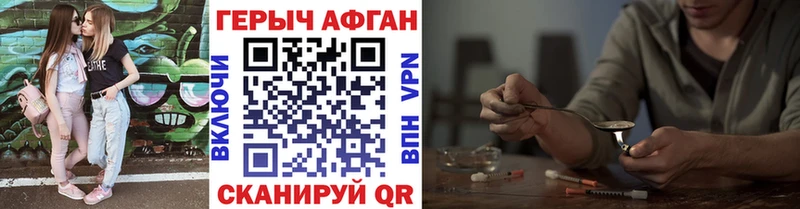 это клад  Елизаветинская  Героин Heroin 