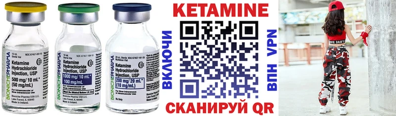 Кетамин VHQ  Елизаветинская 