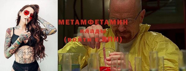 бошки Беломорск