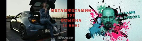 тгк Белоозёрский