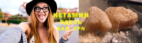 тгк Белоозёрский