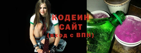 тгк Белоозёрский