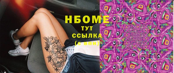бошки Беломорск
