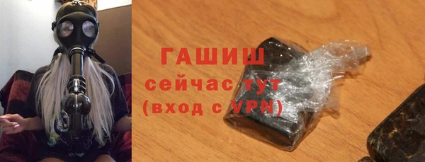 бошки Беломорск