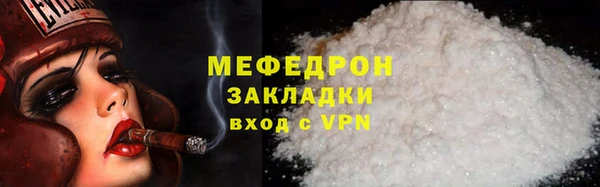 тгк Белоозёрский