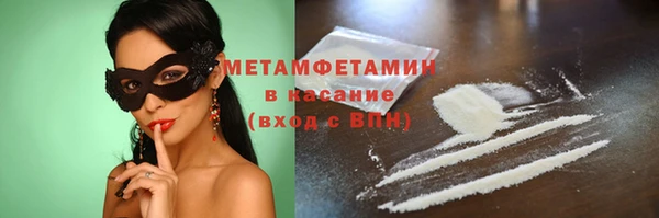 бошки Беломорск