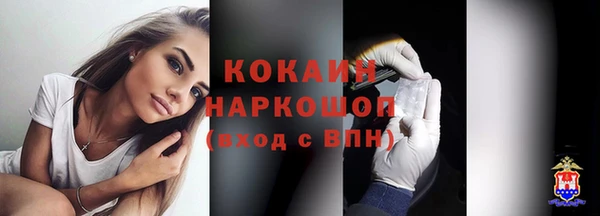 тгк Белоозёрский