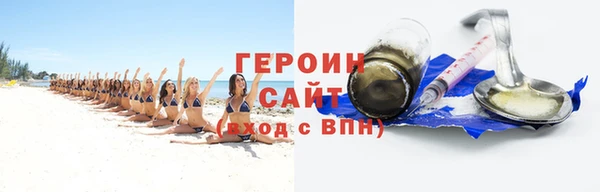 тгк Белоозёрский