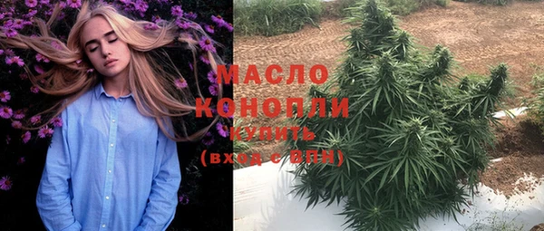 тгк Белоозёрский