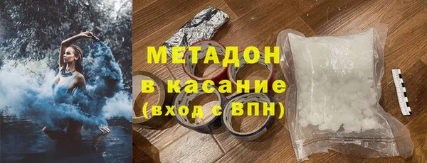 тгк Белоозёрский