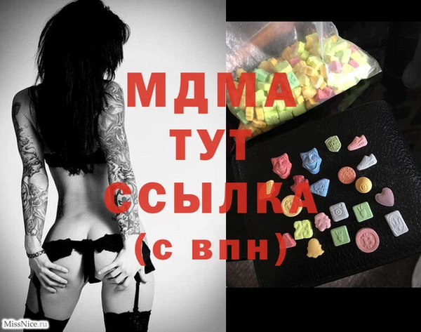 бошки Беломорск