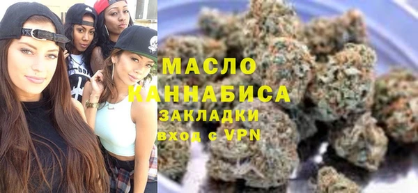 бошки Беломорск
