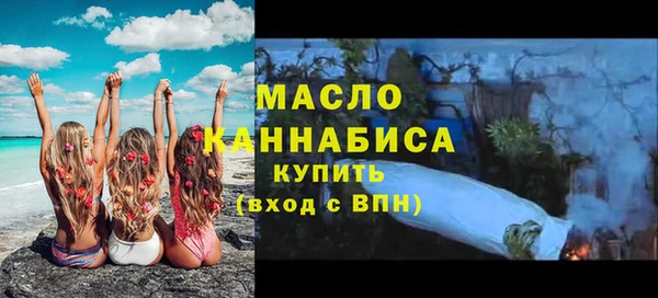 тгк Белоозёрский