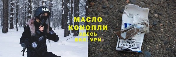 сатива Протвино