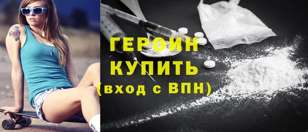 бошки Беломорск