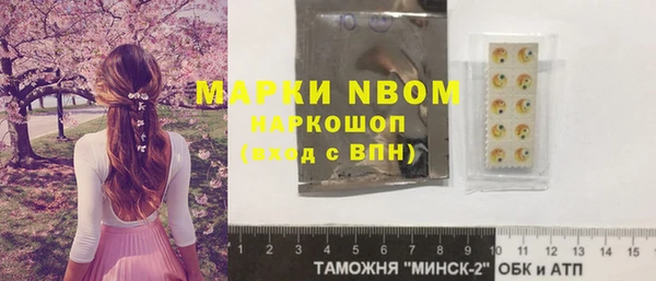 бошки Беломорск