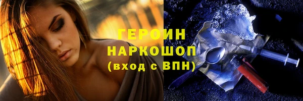 бошки Беломорск