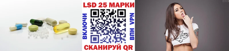 кракен как зайти даркнет сайт Елизаветинская Лсд 25 экстази ecstasy