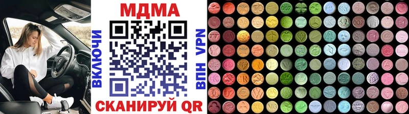 где продают Елизаветинская MDMA молли