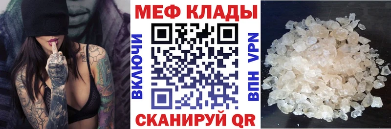 OMG как войти  Елизаветинская  МЯУ-МЯУ mephedrone 