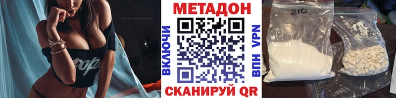 наркотики  Елизаветинская  Метадон мёд 