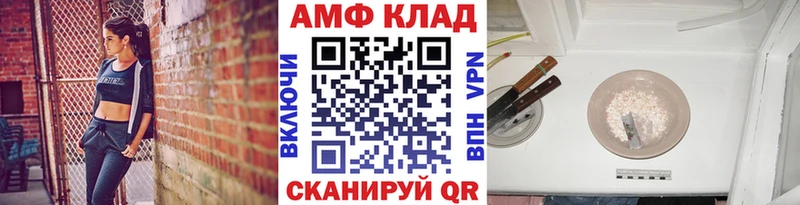 МЕТАМФЕТАМИН винт Елизаветинская