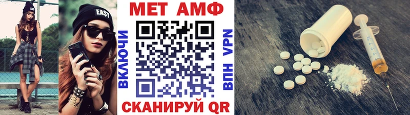 МЕТАМФЕТАМИН Methamphetamine  дарнет шоп  Елизаветинская 