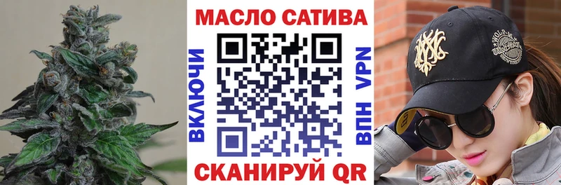купить наркоту Елизаветинская ТГК THC oil