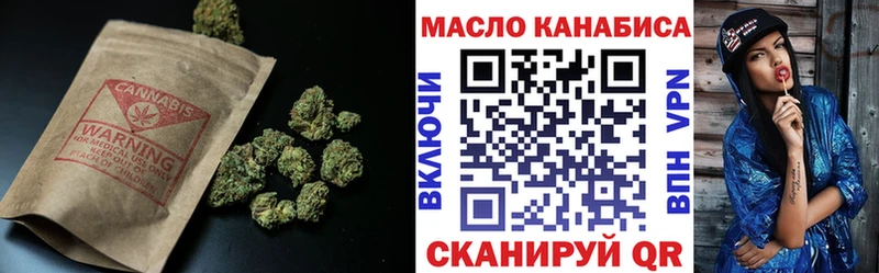 ТГК вейп с тгк Елизаветинская