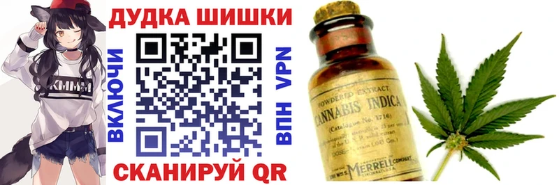 Марихуана THC 21% Елизаветинская